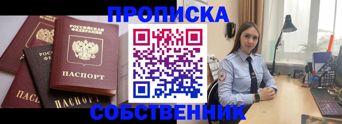 где прописаться в Симе