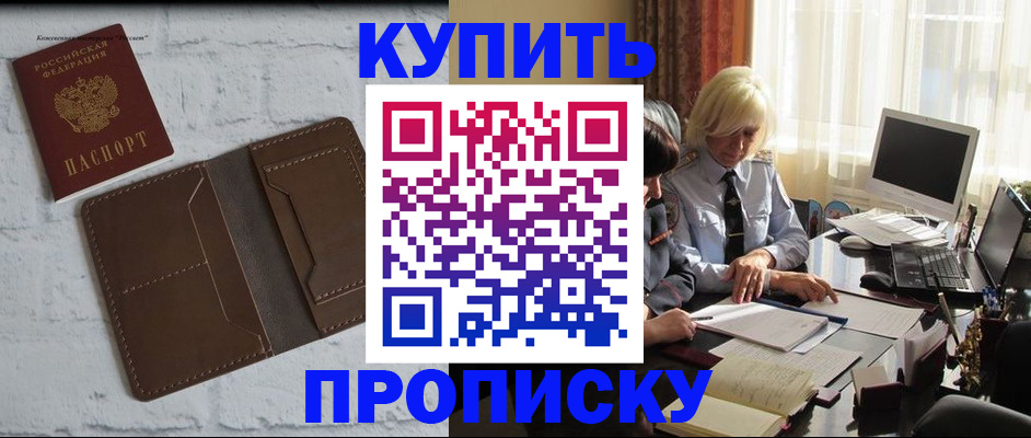 временная регистрация надежно в Симе