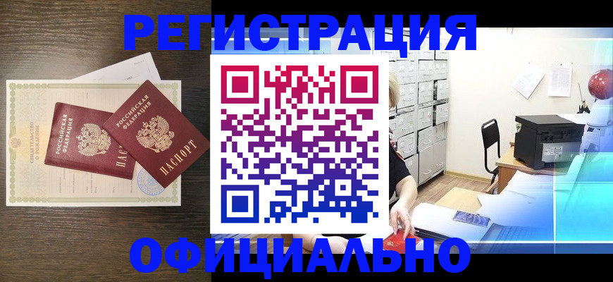 пропишу в квартире в Симе